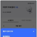 팡팡피씨 이미지