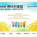 부산에너지 이미지