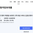 신한자동차유리