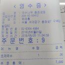 국수나무 충정로점 네이버블로그