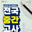 우림수학학원