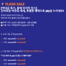 루씨르(Lucir) | 씨라이프 부산아쿠아리움 6개월 아기랑 방문 후기 주차 프로그램 수유실 할인 정보