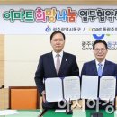 광주점포토센타 아시아경제
