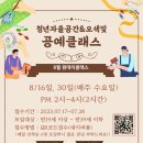 오색빛협동조합 이미지