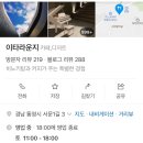 GS25통영무전점 | [통영]1박2일 통영 여행 맛집 추천 맛집 투어리스트 (내돈내산)