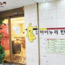 장춘한의원 이미지