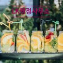 LK행정사무소 이미지