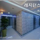 M 레지던스 이미지