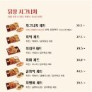 2층 맥주
