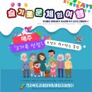 전라북도여행센터 이미지