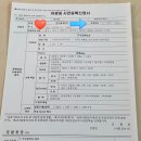 인계파출소 | 안전DREAM 경찰서 아기 미아 방지 사전등록제 후기