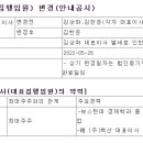 백산전자 이미지