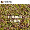 안커피Ancoffee | 두쫀쿠 리뷰 개봉동 카페 안커피 / 개봉동 두쫀쿠 / 오류동 두쫀쿠 / 구로구 두쫀쿠