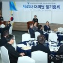 경남기공사