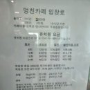멍친카페 이미지