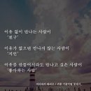 (늦벙)9월2일밤10시괴정동충만치킨♡ 이미지