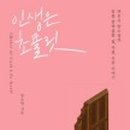 영풍문고 스타필드 코엑스몰점 네이버블로그