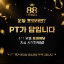 교하도서관(2) | [파주헬스/교하헬스/동패동 헬스장/다율동 헬스장/운정 헬스장/파주PT/교하PT/운정PT/88휘트니스...