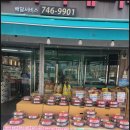 수성식자재마트대구
