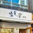 스타일담아 이미지