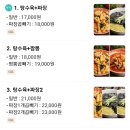 미림성