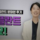 어썸치과기공소 | 해운대임플란트치과 치주과 전문의가 직접 경험한 임플란트 후기