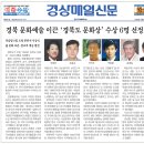 2020년 경북문화상 수상자 이미지