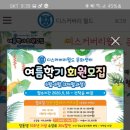 딩동댕 플레이 키즈스쿨(6~10개월) 이미지