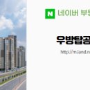 1탑공인중개사사무소 이미지