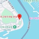 맘스터치 민락수변점 | [부산 수영구/민락] 돼지국밥 맛집! 수변최고돼지국밥 민락본점 솔직 후기🐷