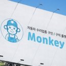 카월드모터스 이미지