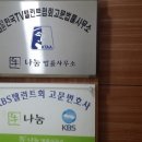 법무법인나눔 이미지