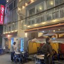 끝집장어구이 이미지