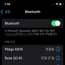교보 핫트랙스 블루투스 키보드 플레이고 KB10 구입후기