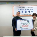 주식회사 만월