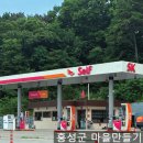 백동주유소 네이버블로그