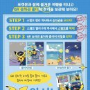 잉크천지(본점) | 부산 포켓몬 스탬프 투어에 다녀왔습니다