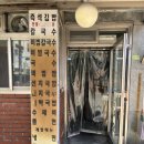 명동김밥 칼국수 | 부산 로컬 칼국수 맛집 추천｜가성비 끝판왕 ‘명동칼국수’ 솔직 후기