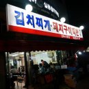 대청마루식당 이미지