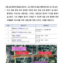 중부-회현-중부-273 | 서울시, 광화문 BTS 컴백행사 종합교통대책…안전관리·수송지원 총력