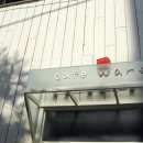 창고옷카페 네이버블로그
