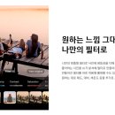 제일싼집 네이버블로그