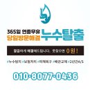 동구릉로103번길 이미지