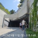 만화의집 | 초등 체험 고학년 역사 수업 남산의 숨겨진 역사여행 다녀와서 (feat.서울공공서비스 예약)