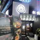 세동식당 | 인계동 혼밥부터 데이트 맛집까지, 료혼 본관 주차 료마카세동 솔직후기