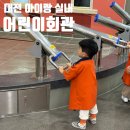 대전 아이랑 실내 가볼만한곳 대전광역시 어린이회관 프로그램 뮤지컬 예약 주차
