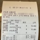 수원 규카츠 l 돈까스 l 일식집 호매실 신동랩 내돈내산 솔직한 후기