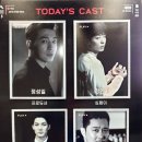 190808 연극 &lt;EVERYBODY WANTS HIM DEAD&gt; 후기