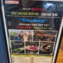 육천뷔페 | 강남맛집 샤브샤브와 소고기 오리고기 돼지고기를 한번에! 퀸즈가든 강남역점 솔직후기