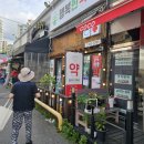 늘행복한약국 이미지